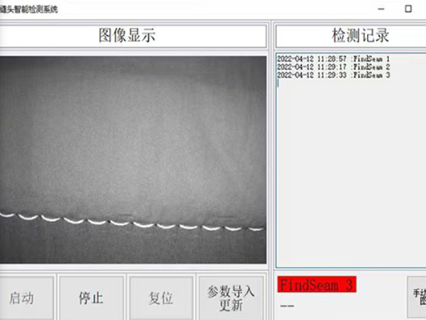 知名企业供应商-批量应用